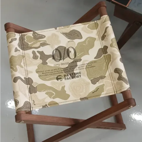 네루디자인웍스 TOPO CAMO 스툴 퍼니처